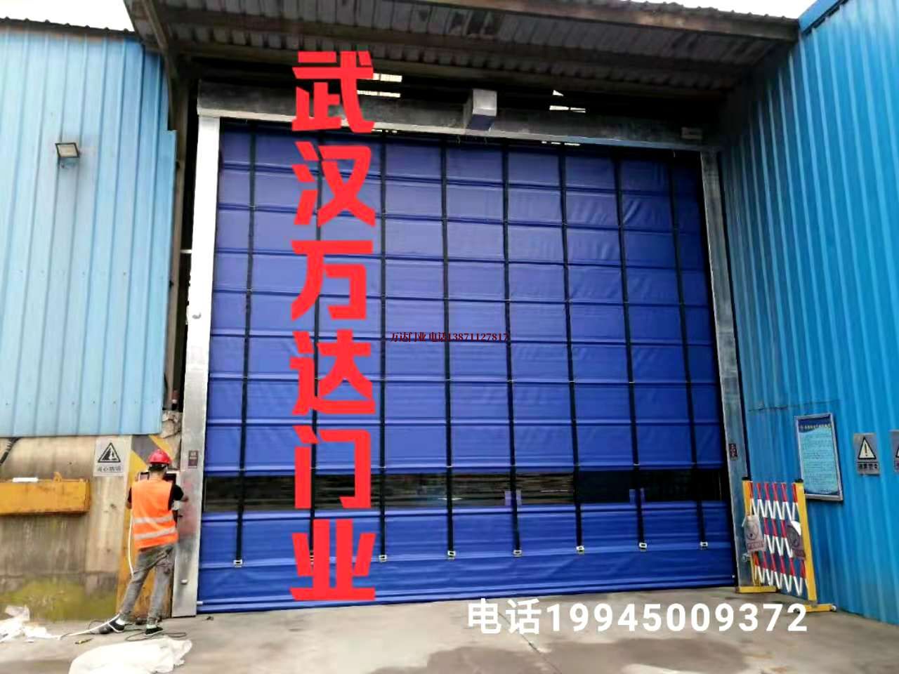 秀英快速卷帘门