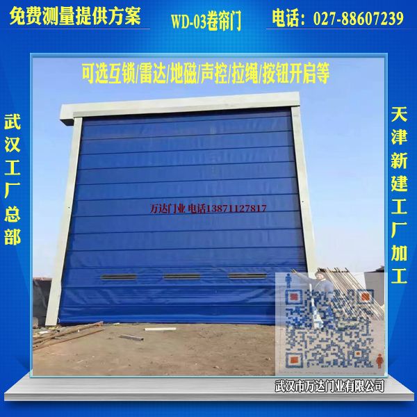 秀英堆积门