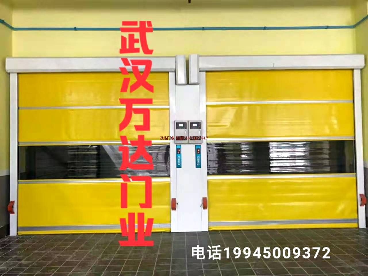 秀英柔性大门
