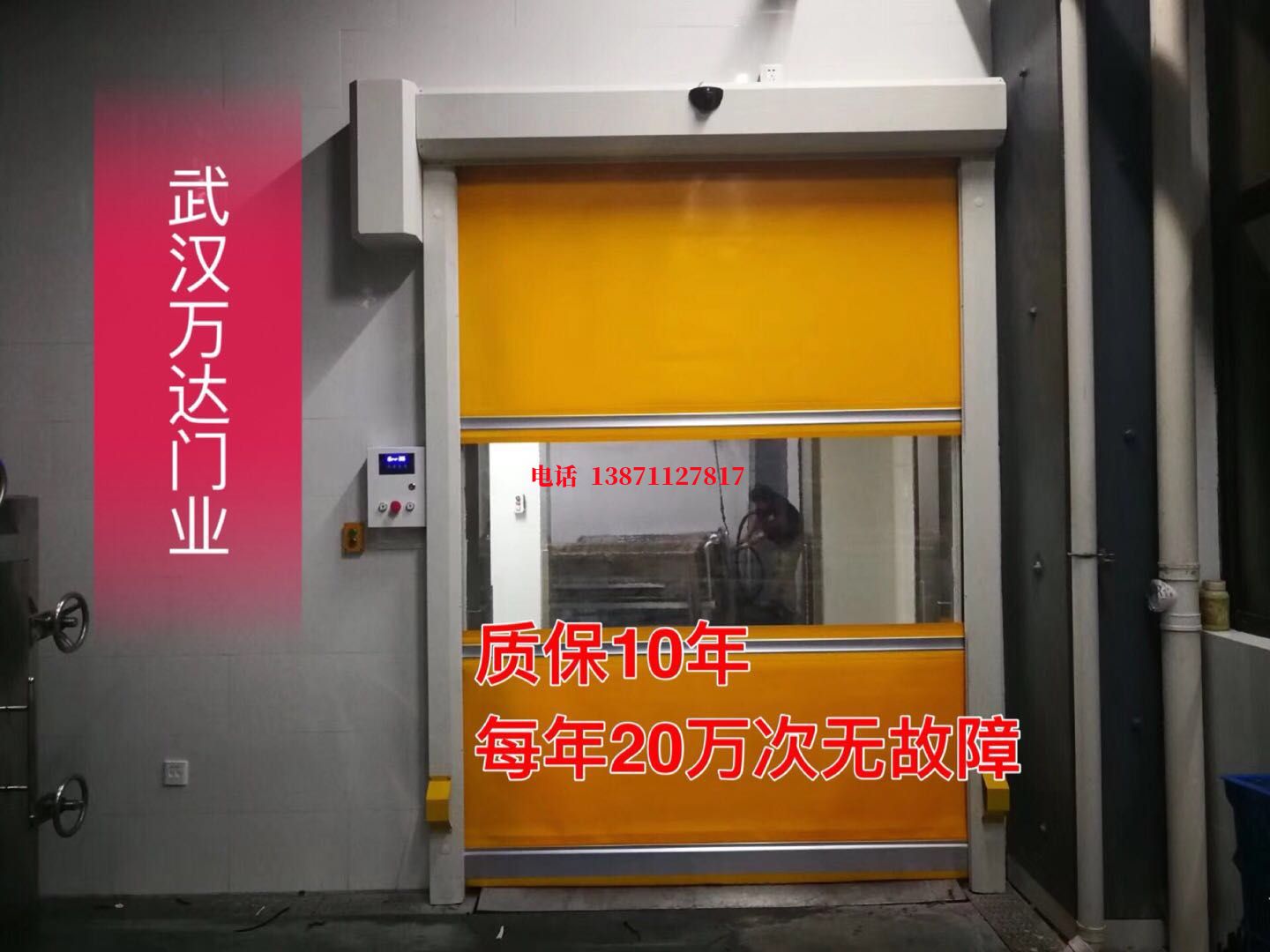 秀英洗车房快速卷帘门